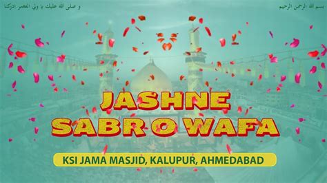 Jashne Sabr O Wafa KSI Jama Masjid Kalupur Ahmedabad YouTube