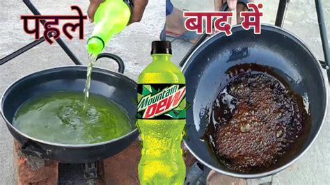 Boiling Mountain Dew Amazing Experiment Dew Experiment ⚠️ Youtube