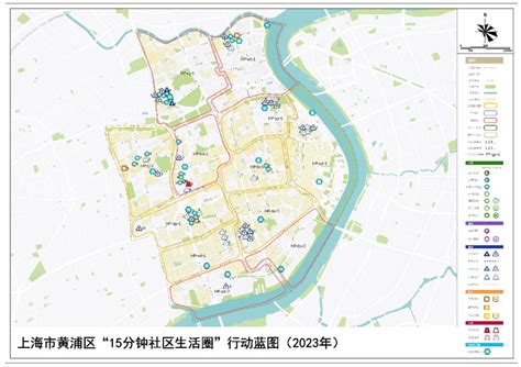 践行人民城市重要理念，有序推进生活圈建设——黄浦区全面推进社区生活圈行动上海市规划和自然资源局