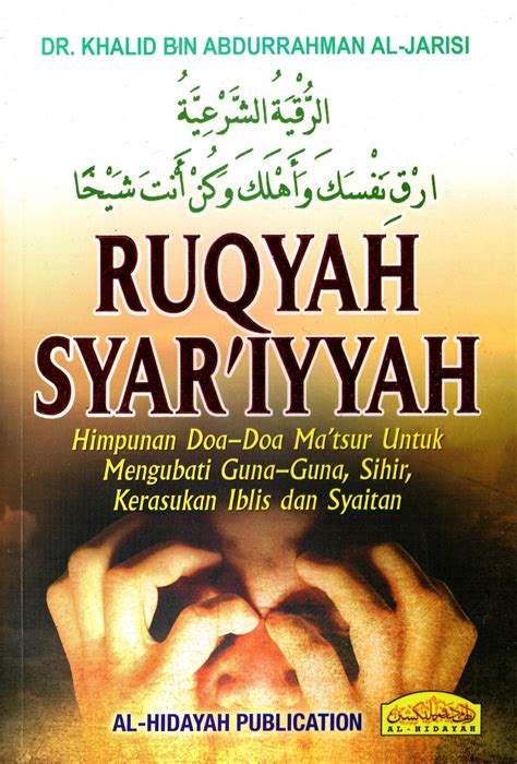 Ruqyah Syariyyah Al Hidayah