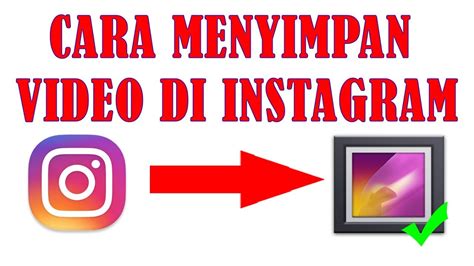 CARA MENYIMPAN VIDEO DI INSTAGRAM KE GALERI 100 BERHASIL YouTube