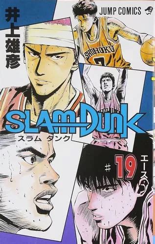 Manga Japones Slam Dunk Takehiko Inoue Shinsoban Ed 1994