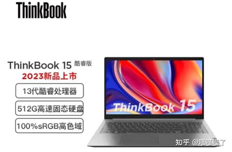 Thinkbook