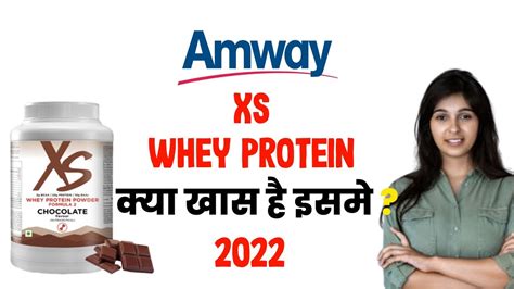 Amway Xs Whey Protein Information And Benefits Indiaamway Youtube