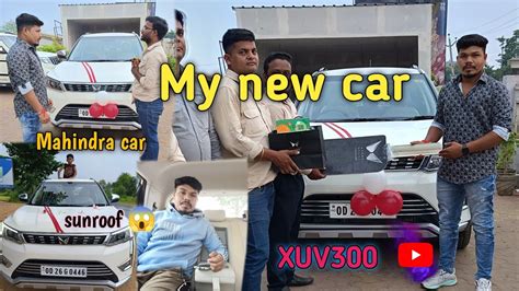 Finally My New Car Delivery🚗our New Car Naya Car Ex Showroom Price