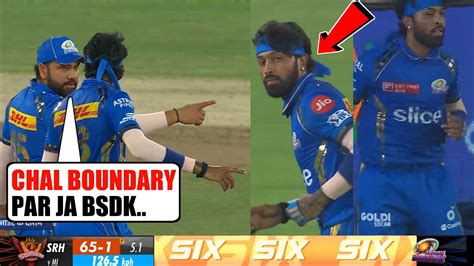 Angry Rohit Sharma Started Captaincy And Sent Of Hardik Pandya On Boundry