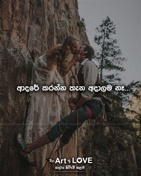 Sinhala Wadan Wallpaper