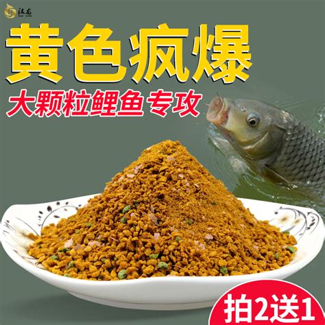 鱼料制作配方自己大山谷图库