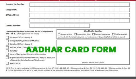 Certificate Aadhar Card Enrollment Form Pdf Enrollment Form