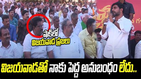 Nara Lokesh Shocking Comments On Vijayawada Yuvgalam Padayatra Hit