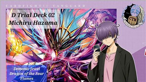 Trial Deck 02 Michiru Hazama Opening🔥 Cardfight Vanguard Youtube