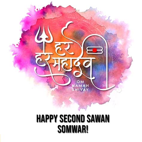 Sawan Second Somwar 2023 Wishes Messages Image Greetings And Sawan