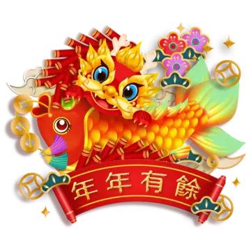 Chinese New Year Lunar New Year Chinese New Year Year Of The Carp