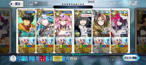 【fgo】ククルカンのスキル・宝具と評価 Appmedia