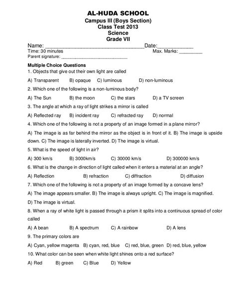 Grade 7th Light Test