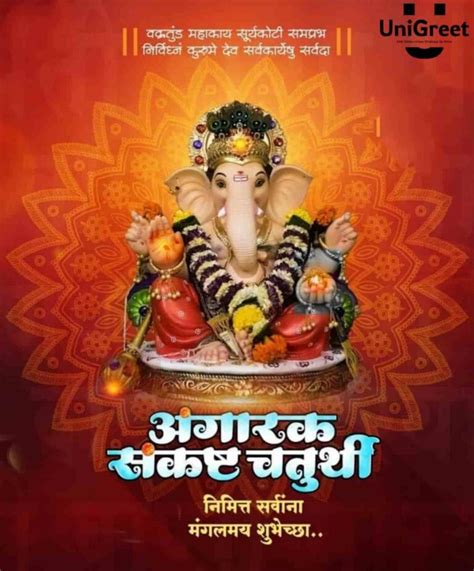 June Angarki Sankashti Chaturthi Wishes Images Banner