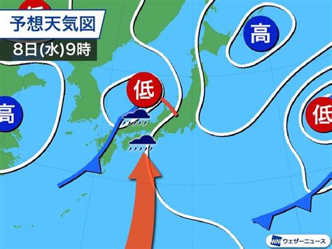 低気圧や前線通過で明日は広範囲で雨 西日本は局地的に激しい雨のおそれ（2021年9月7日）｜biglobeニュース