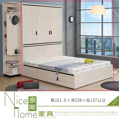 《奈斯家具nice》109 04 Hj 伊凡卡5尺衣櫃雙人床三抽 － 松果購物