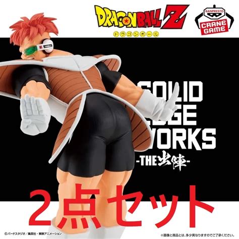 【未使用】【新品 送料無料 2点セット 】 ドラゴンボール Z Solid Edge Works The出陣 20 リクーム ギニュー特選