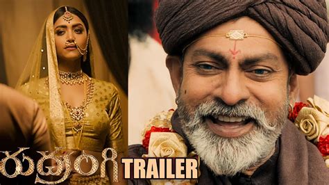 Rudrangi Official Trailer Jagapathi Babu Mamta Mohan Das