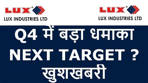 Lux Industries Share Latest News Lux Industries Q4 Results 2024 Lux