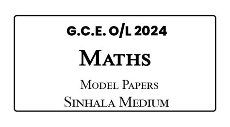 2024 G C E O L Maths Model Papers Sinhala Medium E Kalvi