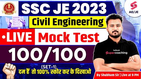 SSC JE Civil Engineering 2023 SSC JE Paper 1 Civil Mock Test SSC JE