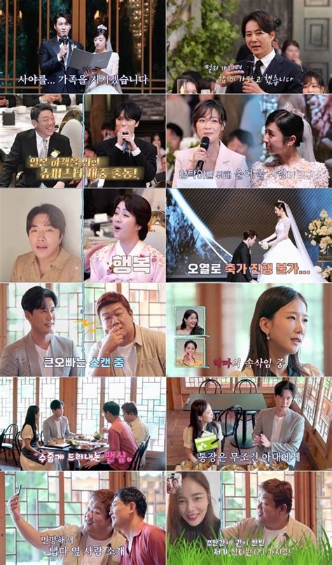 “고마워 사야”심형탁 축가 도중 오열→눈물바다 된 韓 결혼식 신랑수업 Tv종합 ｜스포츠동아