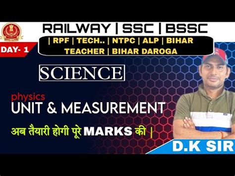 Physics Class Bssc Railway Ssc Cgl Chsl Mts Bpsc Teacher