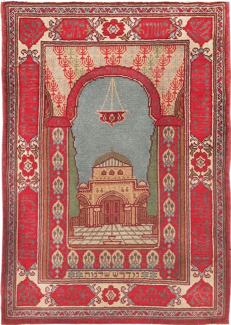 Jewish Rugs Photo Gallery - Learn about Jewish Carpets