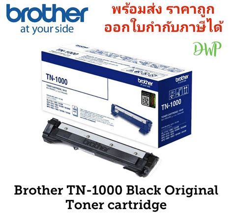 Sale Brother Tn Black Original Toner Cartridge