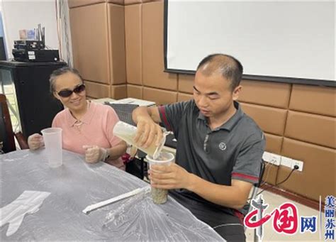 苏州工业园区天翔社区开展美食diy苏式绿豆汤制作及绿豆汤送清凉活动 人文江苏 中国网•东海资讯