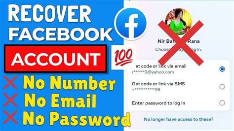 How To Recover Facebook Password Without Email And Phone Number