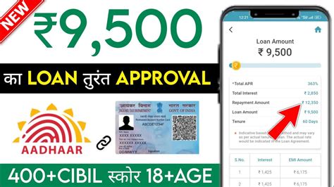 Instant Personal Loan Kaise Le 2024 Loan App Fast Approval Today