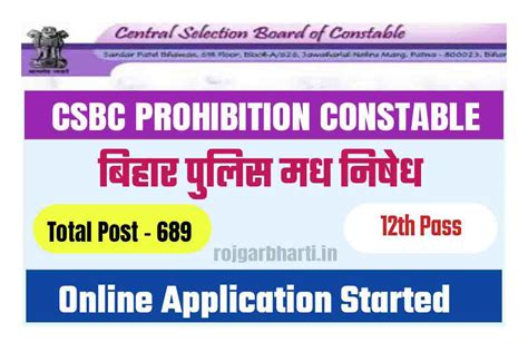 Bihar Police Prohibition Constable Recruitment Re Upload Photo