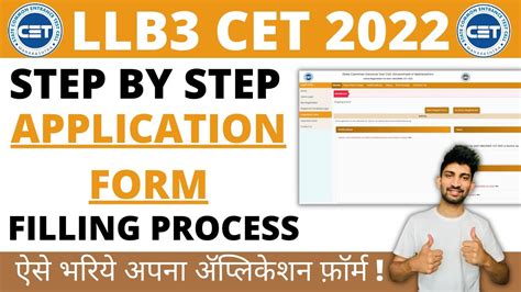 Law Cet Form Filling Process 2022 How To Fill Llb 3 Years Cet