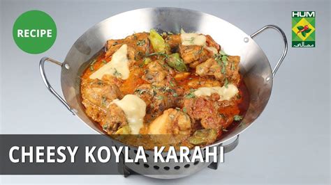 Cheesy Koyla Karahi Recipe Masala Mornings Masala Tv Shireen Anwar Fast Food Youtube