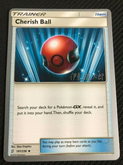 Pokemon Tcg Cherish Ball World Championship Promo Uncommon Ebay