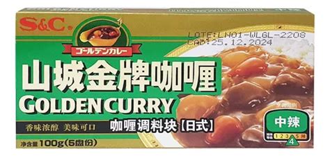 Golden Curry Medium Hot 100 Grs MercadoLibre