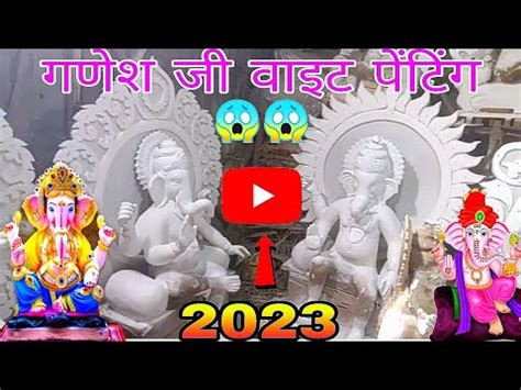 Ganpati Eyes Making Ganpati Murti Painting How To Make Ganpati Eyes