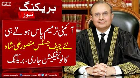 New Chief Justice Mansoor Ali Shah Latest News Constitution