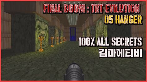 GzDooM Final DooM TNT Evilution 05 Hanger All Secrets 둠 이블루션 05