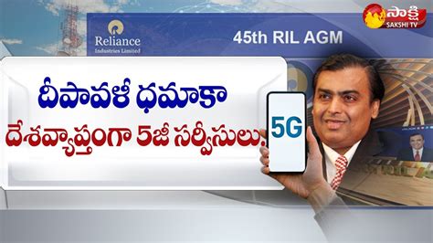 Jio Diwali Dhamaka Reliance Jio S G Network Isha Ambani Mukesh