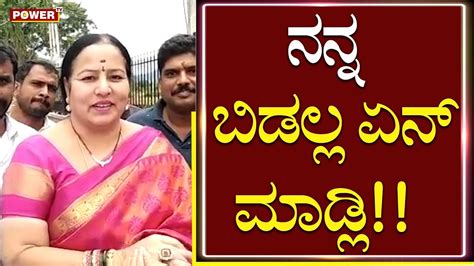 Bhavani Revanna ಅವರ ನನನ ಬಡಲಲ ಏನ ಮಡಲ H D Revanna Wife s