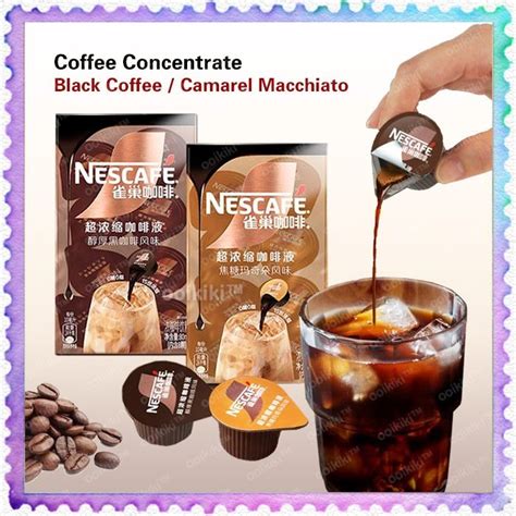 Nescafe Concentrate 10ml Black Coffee Caramel Macchiato 雀巢超浓缩咖啡液黑咖啡焦糖