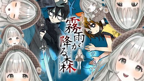 霧雨が降る森 】主人公は本当に都会に帰れるの？／ホラー強化月間5日目【新人vtuber】 Youtube