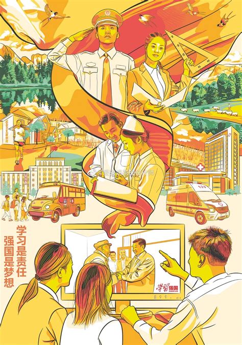 “祖国，您好”庆祝新中国成立70周年海报插画作品鉴赏（七）