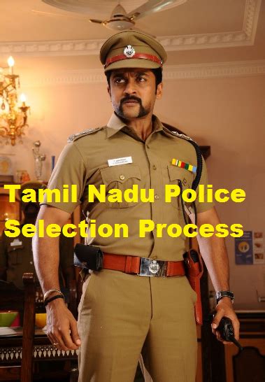 Tamil Nadu Police Selection Process