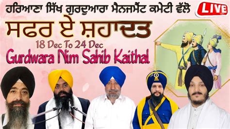 Live Safar E Shahadat Gurdwara Nim Sahib P Vi Hsgmc Day Youtube