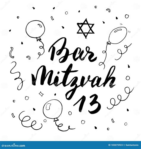 Bar Mitzvah Calligraphic Lettering Sign Hand Drawn Sketch Doodle Stock